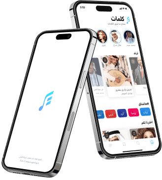 iphone mock up